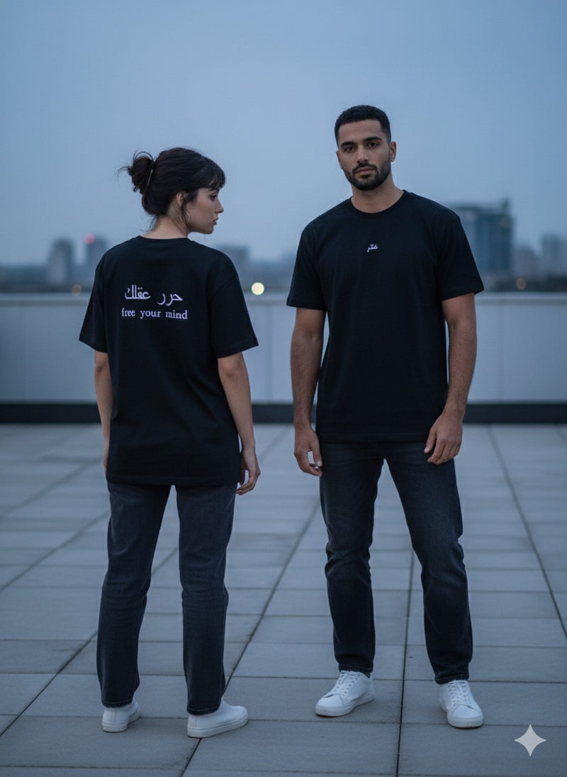 Free Your Mind t-shirt